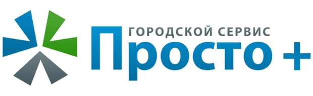 Очень просто + очень выгодно!