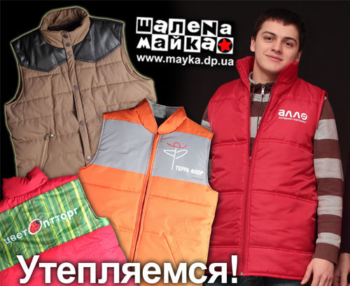 КАК ПОЛЯРНИКИ НА ЛЬДИНЕ!