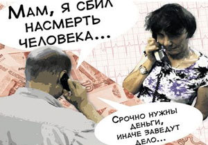 � ����� � ���������, ���������!