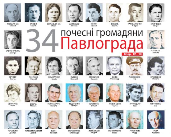 34 ������� ��������� ����������