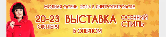 ������� ������� ����� 2014. � ����������� ����������� �������� ������ ���������� ������