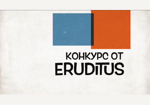 2 ������ ����������� �������� � ����� ������ ���� - ��� �������!