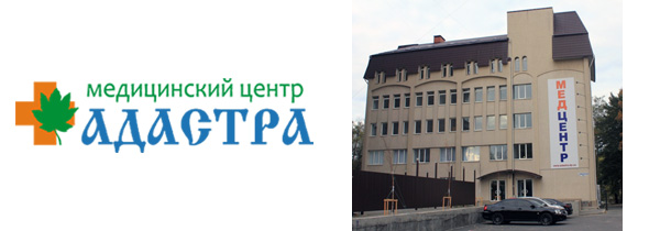 Акция в честь открытия нового медицинского центра «Адастра»