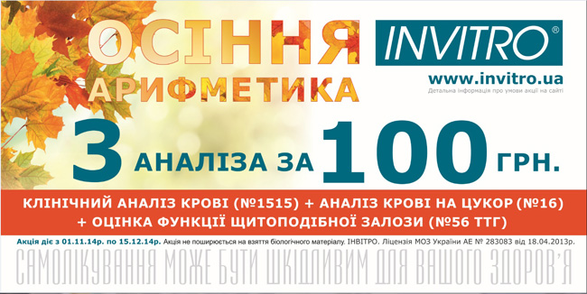 ������� ���������� �� �������!