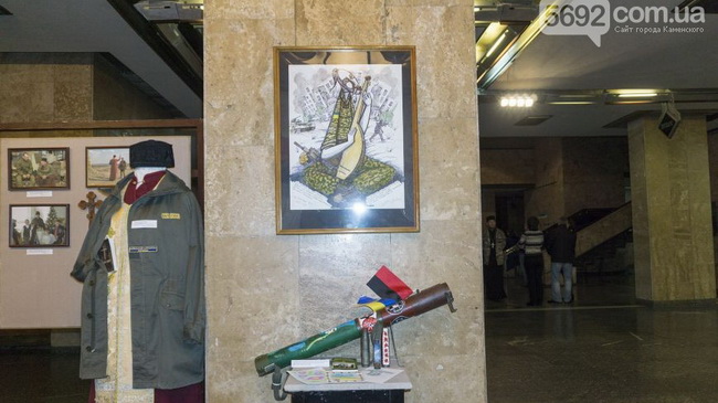 В музее истории Каменского открылась выставка