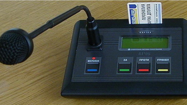 Для забывчивых депутатов Каменского введут резервную карточку