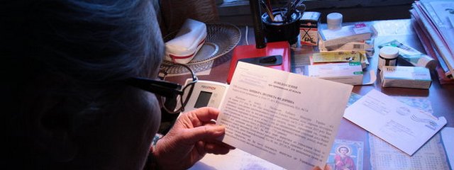 Монетизация субсидий изменится. Автор фото: Григорий Салай, Субсидии будут монетизировать по-новому