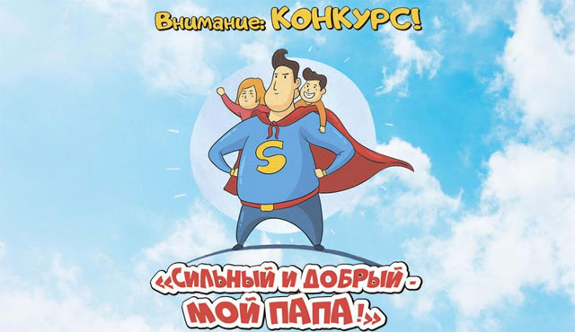 ��������: ������� �������� � ������ - ��� ����!�