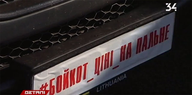 Цена топлива не снизится: эксперт прокомментировал акцию автомобилистов против роста цен на бензин