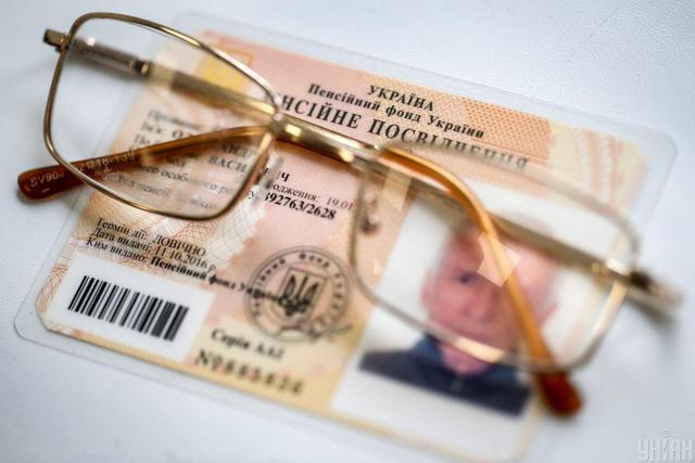 Услуга В Пенсионном фонде похвастались успехами нового сервиса «е-пенсия»