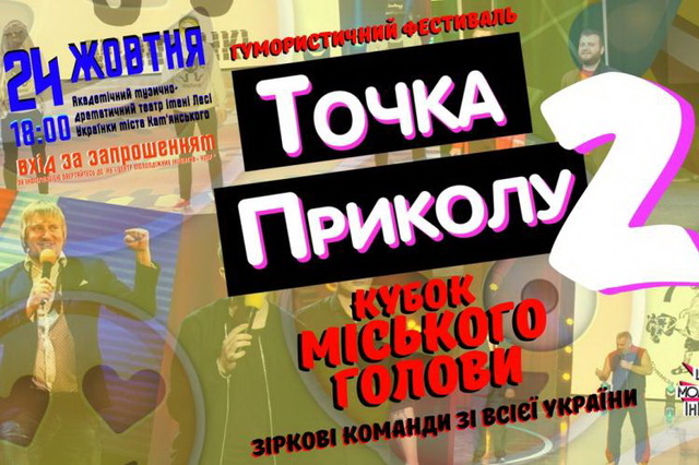 � ��������� ������� ��������� ����� ������ �������-2. ����� ���������� �������