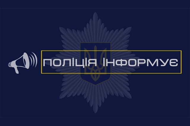 В Каменском полицейские задержали мужчину, который убил знакомого