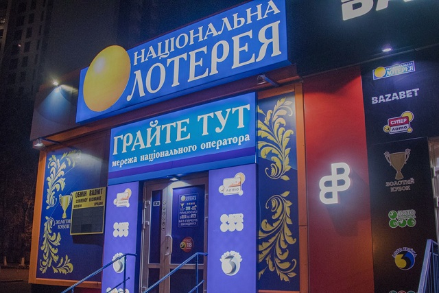 В центре Днепра возле «Национальной лотереи» мужчине распороли живот