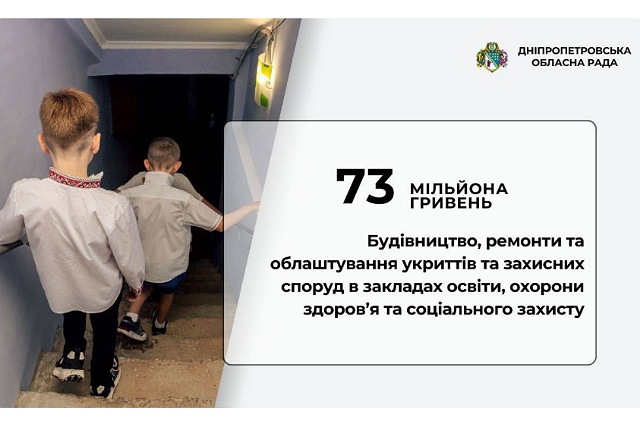 73         