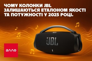Почему колонки JBL остаются эталоном качества и мощности в 2025 году