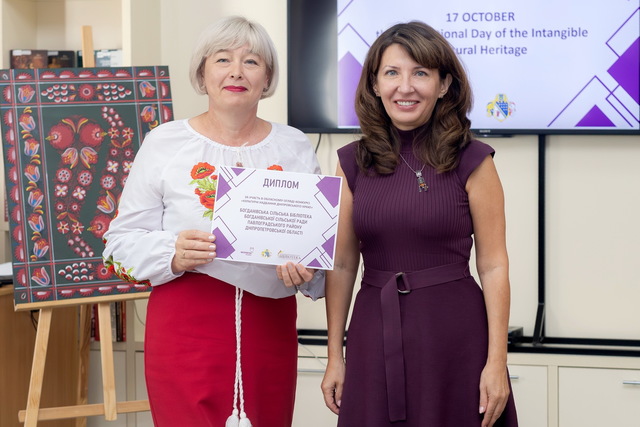 На Дніпропетровщині провели обласний конкурс бібліотек