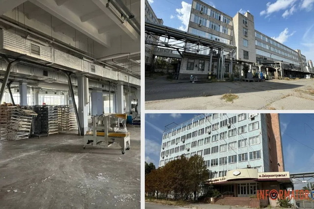 У Дніпрі за 50 мільйонів «пішла з молотка» фабрика «АВК»: завод придбала фірма, якій 1,5 місяця