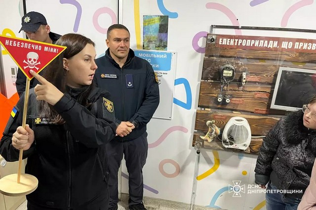 В Днепре специалисты ГСЧС провели комплекс активностей безопасности для школьников