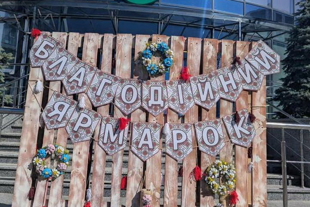 Школярі зібрали величезні гроші для Січеславських десантників