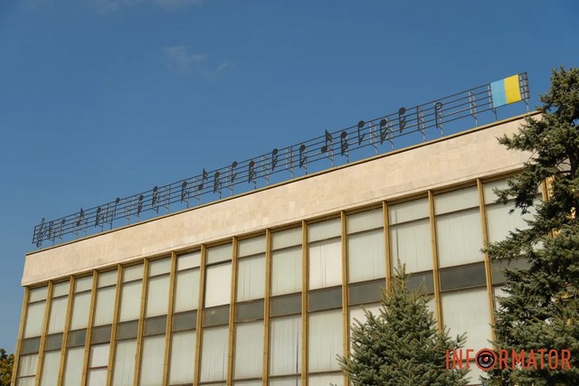 В Днепре на крыше театра установили инсталляцию, посвященную Защитникам и Защитницам: ноты «Казацкого марша»