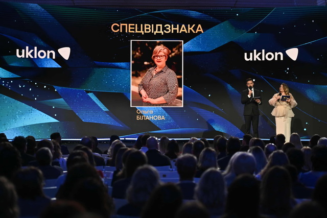 Учительница из Кривого Рога стала победительницей Global Teacher Prize Ukraine 2025 в номинации «Инклюзивность»!