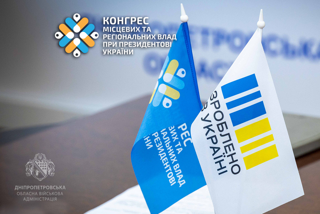 Будут говорить о поддержке сельскохозяйственного сектора: аграриев области приглашают на встречу «Диалог власти и бизнеса»