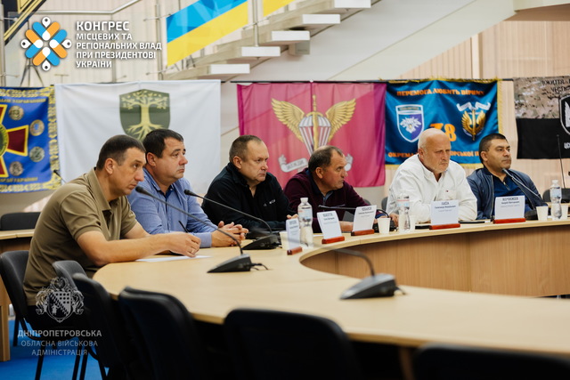 У військовій адміністрації пройшла зустріч з агробізнесом Дніпропетровщини