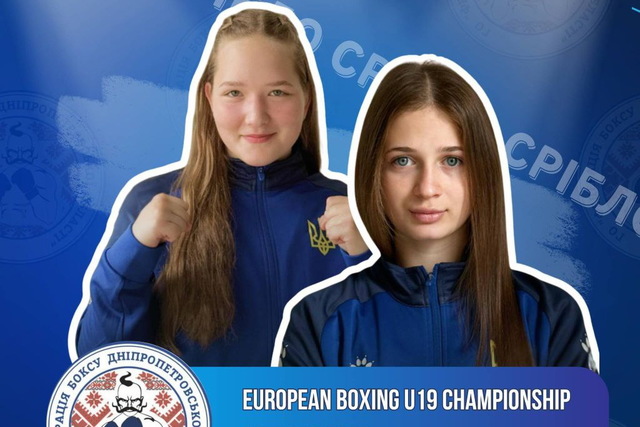 Боксерки з Дніпропетровщини вибороли 3 медалі на чемпіонаті Європи U19 в Чехії
