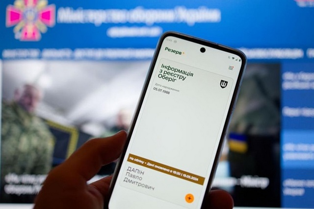 Фото: Getty Images Резерв+ знову призупинить роботу