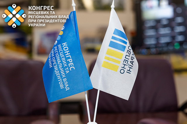 На платформі «Діалог влади та бізнесу» розглянуть трудові відносини у війну та переваги статусу «авторизований економічний оператор»