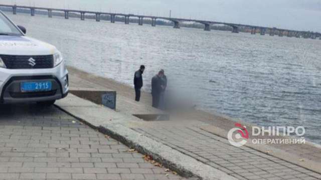 В Днепре на Сичеславской Набережной обнаружили труп: что говорят в полиции