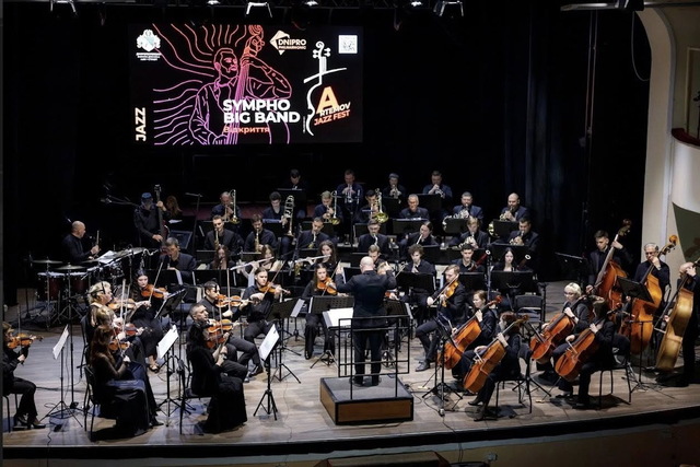 У Дніпрі стартував Міжнародний джазовий фестиваль