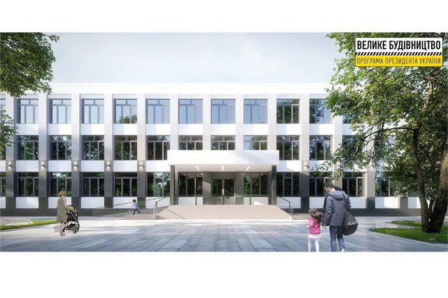 У Кривому Розі з'явиться ще одна підземна школа