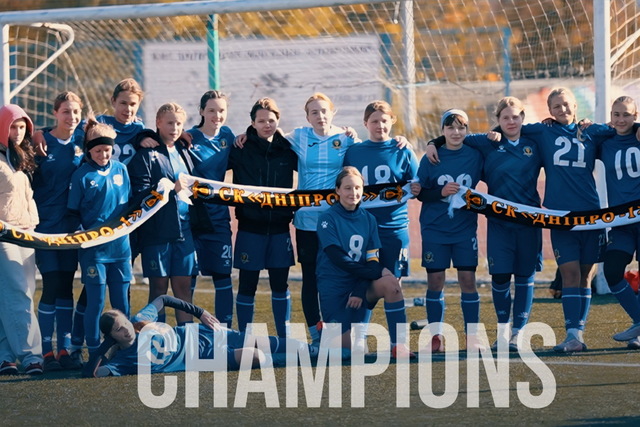 Днепровские футболистки стали победительницами Всеукраинского турнира