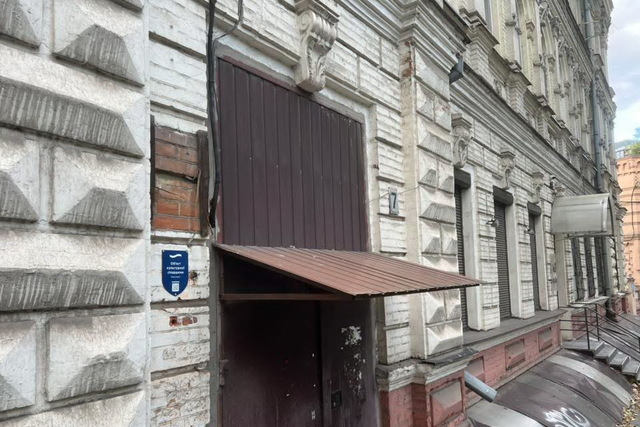 На исторических зданиях Днепра установили памятные знаки