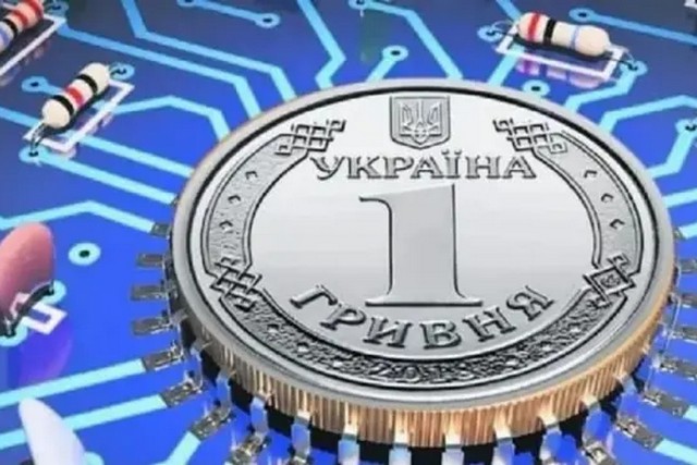 Впровадження цифрової гривні у 2027 році під питанням: в НБУ озвучили причину