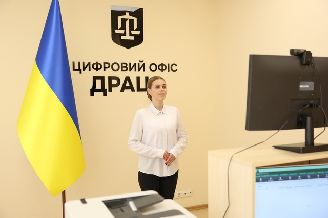 В Днепре открыли цифровой ЗАГС