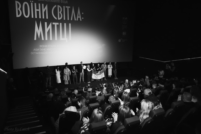 В Днепре с аншлагом прошла премьера актуального фильма