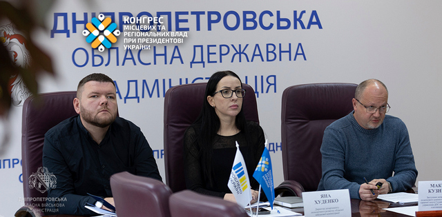 Предпринимателям Днепропетровщины рассказали, по каким критериям будут формировать перечень благонадежных налогоплательщиков