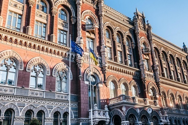 Нацбанк принял решение по учетной ставке: что будет с ценами в Украине