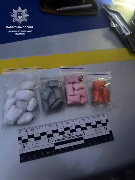 У Дніпрі патрульні виявили у двох громадян наркозакладки