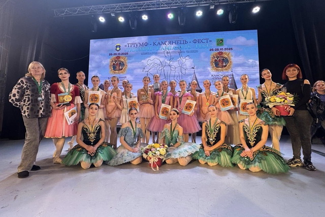 Балетные танцоры Днепра стали триумфаторами международного фестиваля