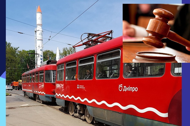 На содержание коммунального транспорта в Днепре переплатили миллионы гривен