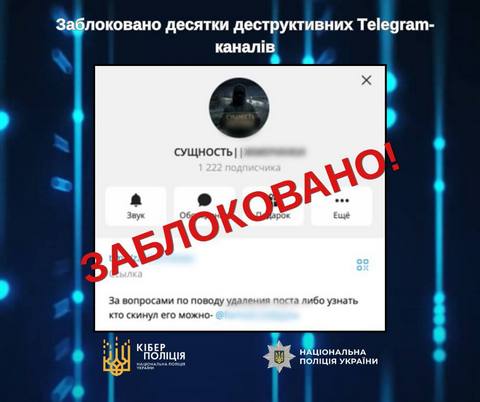 � ������� ������������� ������� Telegram-������� �� ������������ �����