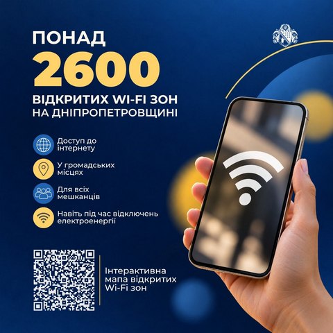 ����� 2600 �������� Wi-Fi ��� �������� � ���������������� �������