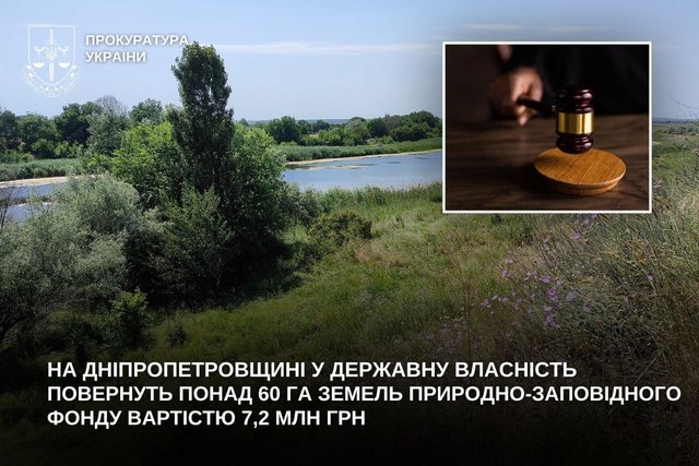 �� ������������ � ��������������� ������������� ������� ����� 60 �� ������ ��������-����������� ����� ���������� 7,2 ��� ���