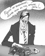 �������� ��������� ����� � �����������