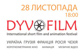 ������������� ������-��������� ����������������� ���� � �������� ����������