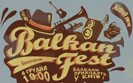 ������ �� BALKANFEST-2009 � ���������������!