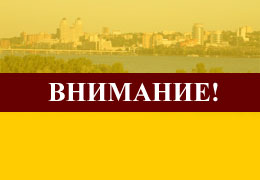 ��������! ������� ������ ����� Gorod.dp.ua